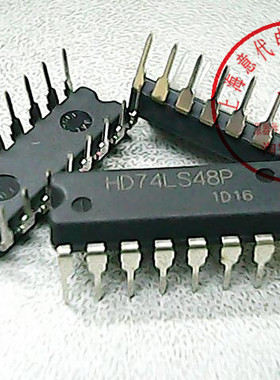 HD74LS248P 日立 PDIP-16【进口原装】赛格市场G332室实体店 现货