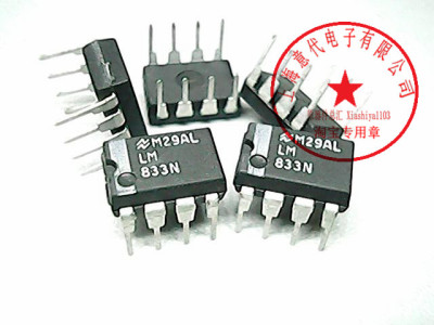 LM833N  国半 DIP-8【原装正品】赛格市场G332室实体店 现货