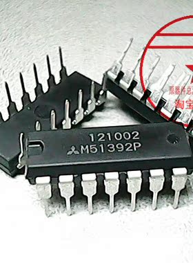 M51392P  三菱  DIP-14【进口原装】赛格市场G332室实体店 现货