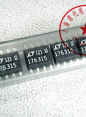 LT1763CS8-1.5   176315 【全新原装】赛格市场G332室实体店 现货