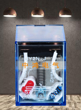 MY2N-J MY3N-J MY4N-J LY2N-J LY3N-J LY4N-J小型继电器24V 220V