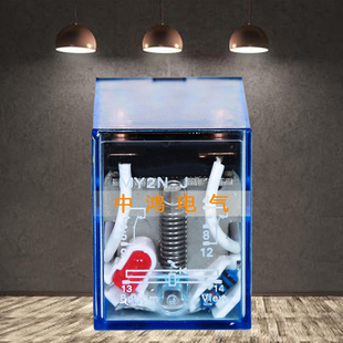 MY4N 220V MY2N MY3N LY4N J小型继电器24V LY3N LY2N