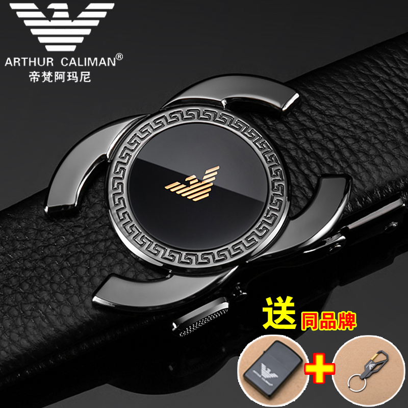 2025新款自动商务休闲男士皮带