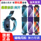 适用小天才电话Z10Z6pro磁吸表带Z7D3Z8Z9Q2Az6aD5手表带编织腕带