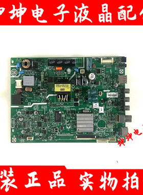 原装创维32E300 32X3电视主板5800-A9R010-0P30屏RDL320HY(BD0-)