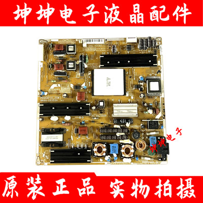 原装三星UA55C6200UF/UA55C6900VF液晶电源板BN44-00359A现货测好