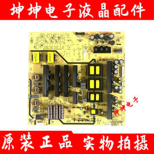 L8F021 原装 0000 5800 创维教学一体机70E91FM电源板168P
