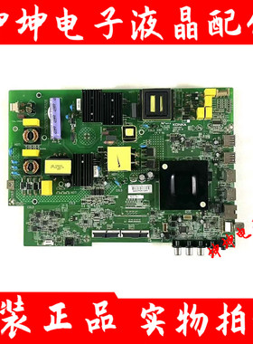 原装康佳LED55P7 55K520 55G3U主板35024941屏2800YT/2980YT 测好