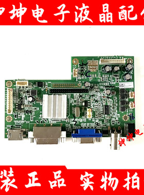 海康威视DS-D5043QD/D5049FC主板TSUMV59MS 4703-V59BNC-A2233V33