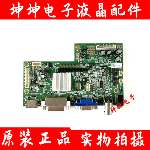 海康威视DS-D5043QD/D5049FC主板TSUMV59MS 4703-V59BNC-A2233V33