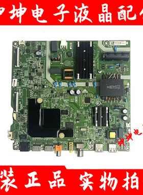 海信55V1A-J H55E1/3A-Y主板RSAG7.820.9444屏HD550V1U72-T0L5K1