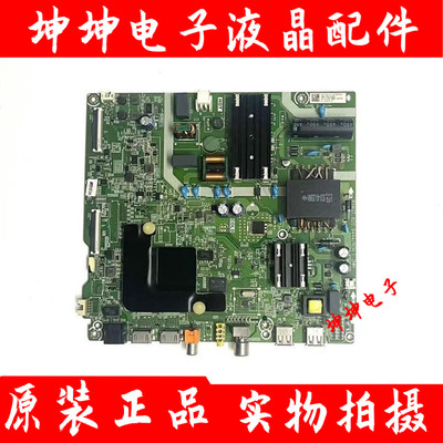 海信55V1A-J H55E1/3A-Y主板RSAG7.820.9444屏HD550V1U72-T0L5K1