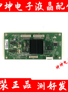 原装联想55K81飞利浦55PFL5531/T3倍频板715G5341-M01-000-005K