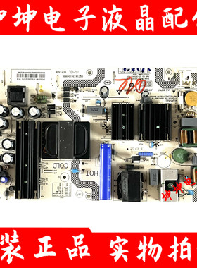 原装海尔H55E16 H55E17A 50T81X电源板SHG5001C\A\D-107E 测好