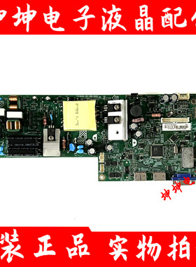 飞利浦43PFF3212/T3主板715G9646-C02-000-004K屏TPT430H3-FHBN10