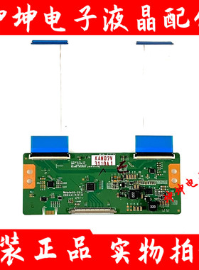 长虹LED37R5200PDE创维 37E700S康佳LED37F3300逻辑板6870C-0433A