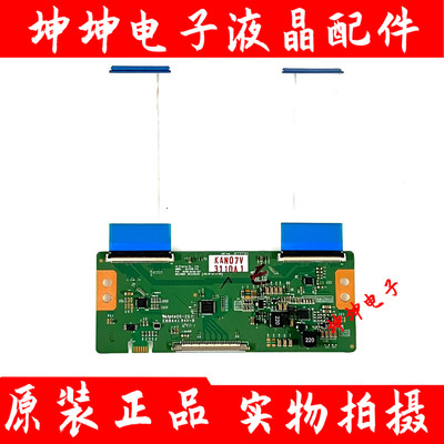 长虹LED37R5200PDE创维 37E700S康佳LED37F3300逻辑板6870C-0433A