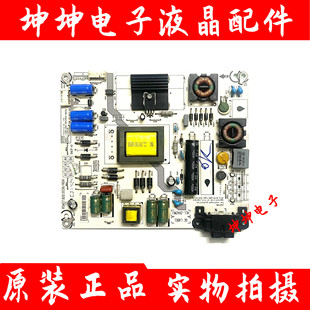 海信LED32EC260JD/LED32/39K20JD/40K30JD电源板RSAG7.820.5536