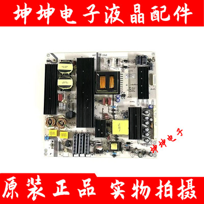 原装乐科 创显教学一体机电源板LK-PL650301C CQC04001011196现货
