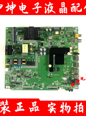 海信H55E3A HZ55A51 HA55A52主板RSAG7.820.8802屏HD550V1U71测好