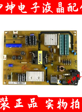 TCL D42E161 D42A710 L48F3700A电源板 40-EL411A-PWE1XG/PWC1XG