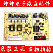 LED55IS95N电视电源板34006875 原装 康佳LED55T598D 35015250测好