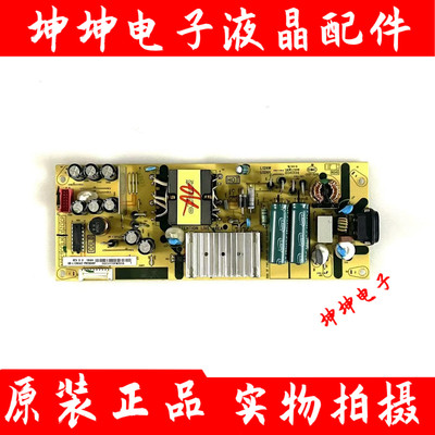 TCL 55D6 55F2 55F6 50C66 东芝50U5850C 电源板40-L12NH4-PWB1CG