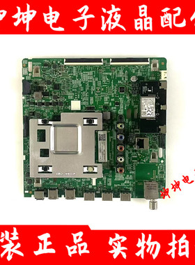 三星UA55RU7790JXXZ UA55RU7700J UA55RUF70AJXXZ主板BN41-02703A