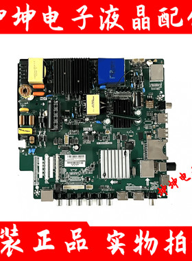 原装飞利浦55PUF6012/6281/6261主板TP.MS638.PC821屏B0EI550WQ1