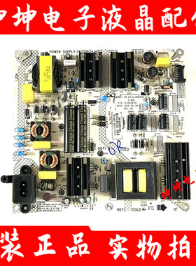 原装康佳LED55K620/LED55U5 电源板35024608 34023624 35024112