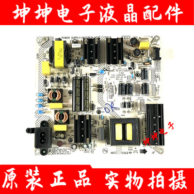 原装康佳LED55K620/LED55U5 电源板35024608 34023624 35024112