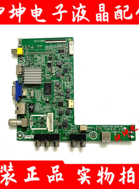 原装海信LED32K20/K30/EC260JD主板RSAG7.820.5838屏HD315DF-F11