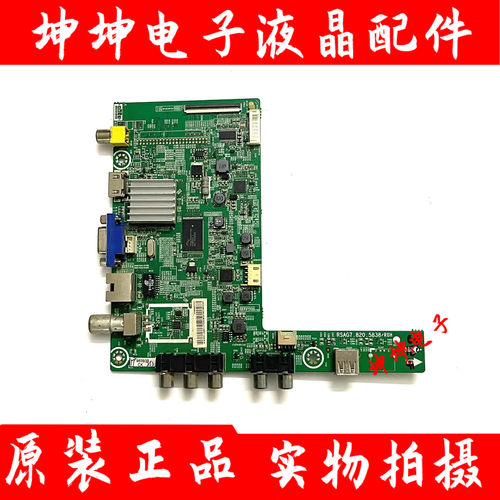 原装海信LED32K20/K30/EC260JD主板RSAG7.820.5838屏HD315DF-F11