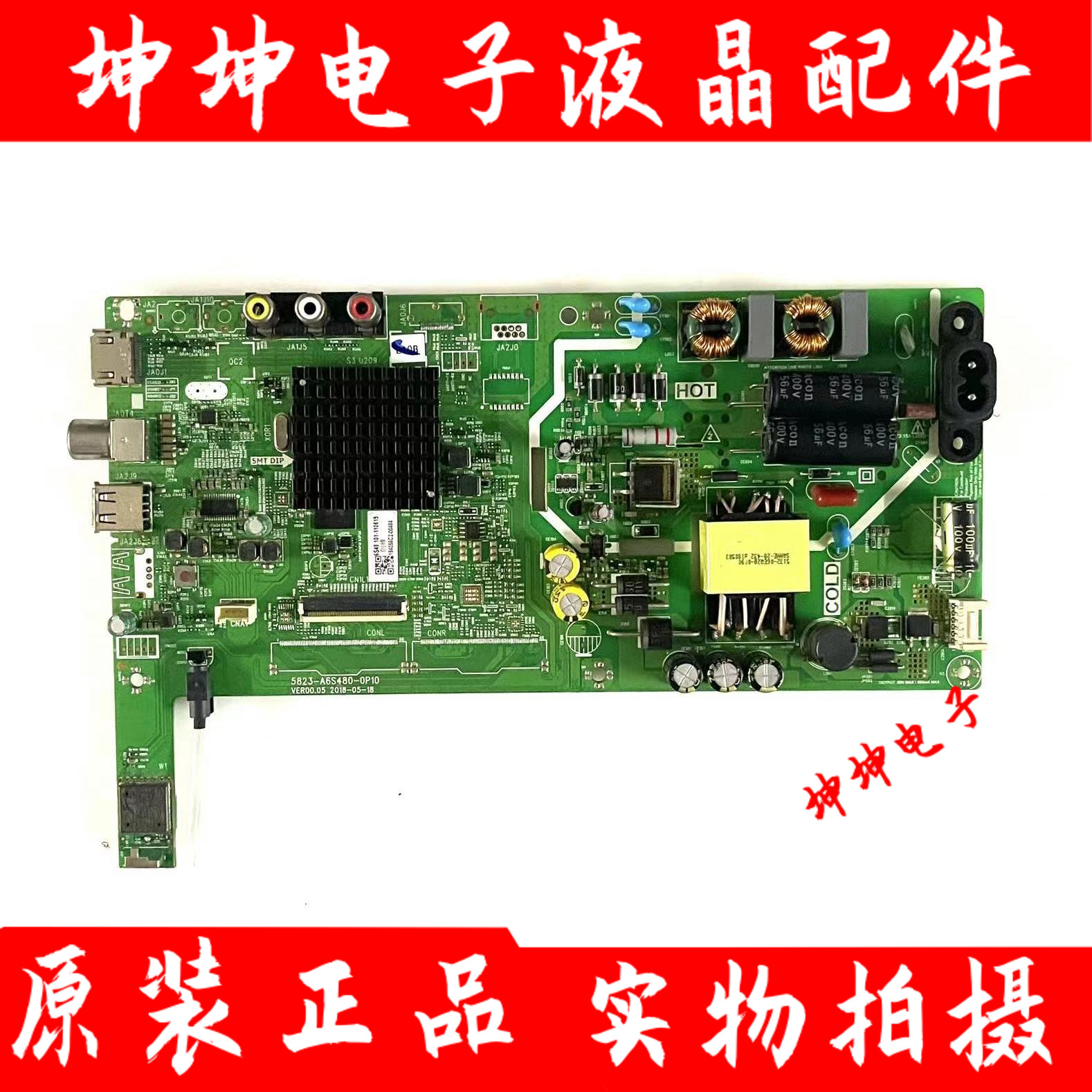 原装创维40/43S500F 40/43X6主板5800/5823-A6S480-0P10/0P20屏选