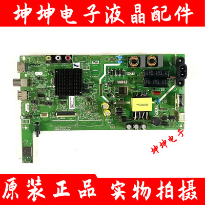 原装创维40/43S500F 40/43X6主板5800/5823-A6S480-0P10/0P20屏选