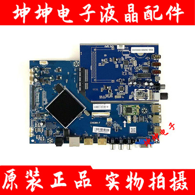原装飞利浦43HVF7972/T3电视主板CV638H-F 6381_V2屏LC430EGY现货