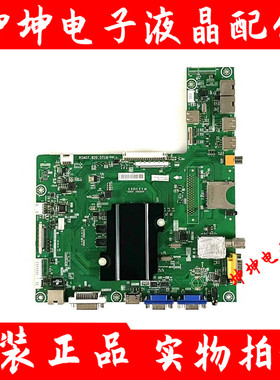 原装海信教育机LED55W20D主板RSAG7.820.5718物料码(BOM1)177766