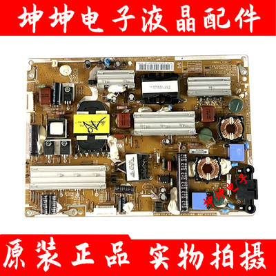 原装三星UA46D6400UJ/UA46D6000SJ电源板BN44-00458A/PD46A1D-BSM