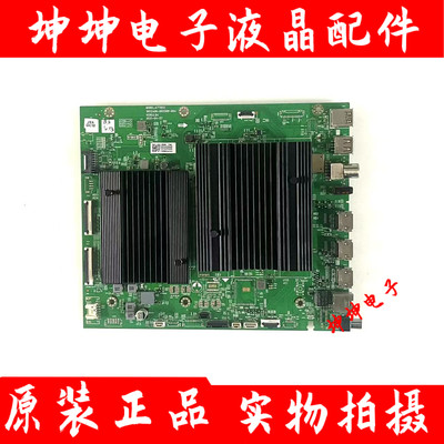 原装创维86C70电视主板N012406-002009-004 A7T852屏RDL860W LD0