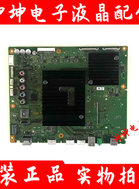 原装索尼KD-55/65X8500G KD-55/65X8588G 55U8G主板1-983-791-33