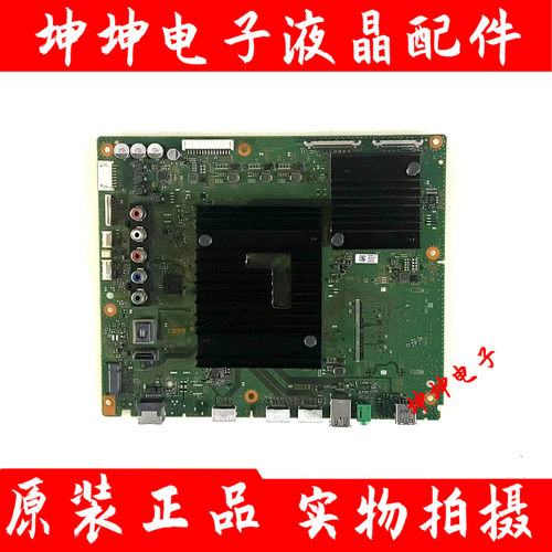 原装索尼KD-55/65X8500G KD-55/65X8588G 55U8G主板1-983-791-33