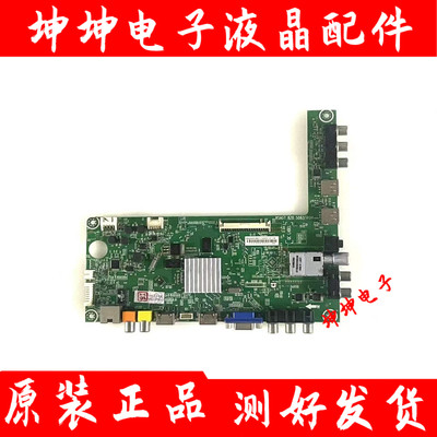 原装海信LED42A300 LED42K160JD LED40K160JD主板RSAG7.820.5082