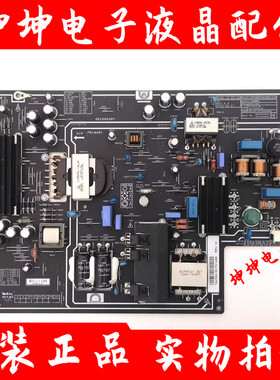 原装小米L48M3-AA L55M2-AA电源板PSLF191A01X FSP195-2FS02测好