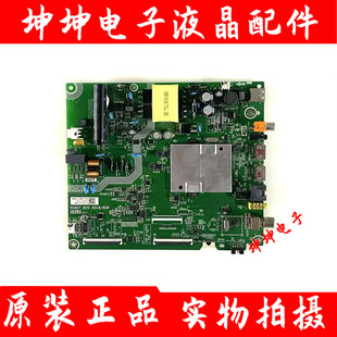 原装 海信HZ40E35D HZ43E35A 43V1A主板RSAG7.820.9018屏选 测好