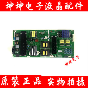 L5L013 55G7200电源板5800 0040 168P 原装 创维49