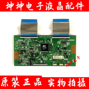 海信LED50K300U 50EC520UA LED50K5100U逻辑板RSAG7.820.6479测好
