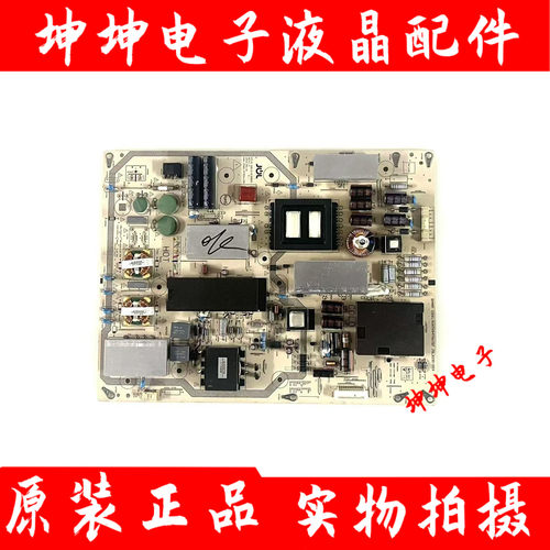 原装夏普LCD-60SU465/60TX7008A电源板RUNTKB476WJQZ JSL2230-003