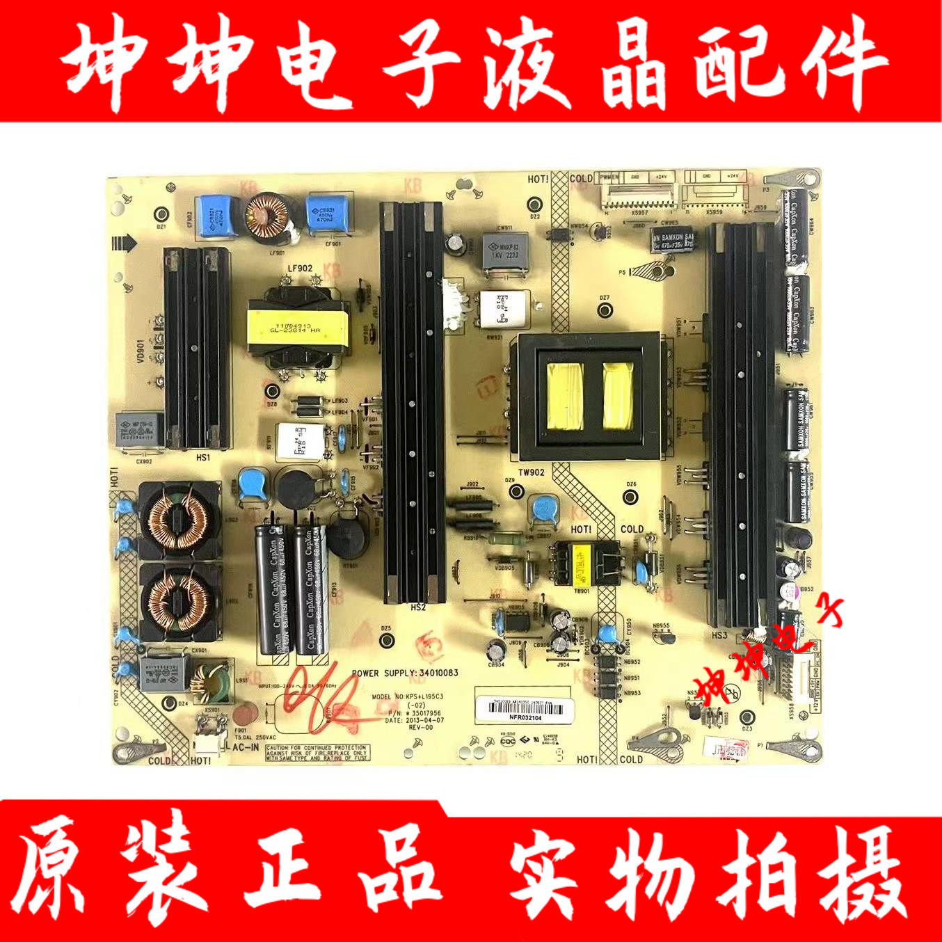 原装康佳LED55X9500UF 55X9600UF 55K60U电源板34010083 35017956