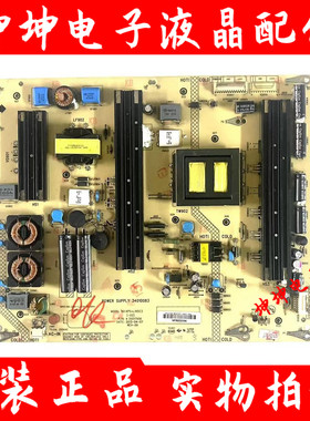 原装康佳LED55X9500UF 55X9600UF 55K60U电源板34010083 35017956