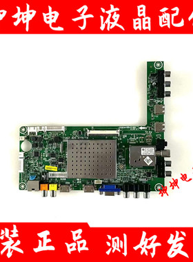 原装海信LED39/42/46/50/55K310X3D/320J3D主板RSAG7.820.4779屏